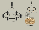 Светильник Ambrella light XB9022202/6 SBK/CF черный песок/кофе MR16 GU5.3 (С9022, N6154)