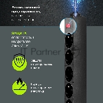 Сетевой фильтр Defender ES, 1.8 м, 5 розеток, черный, вид 23