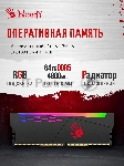 Компьютер Bloody BD-PC CZ79C3 MT i7 14700F (2.1) 64Gb SSD 1Tb RTX 5080 16Gb Win 11H 64 GbitEth 850W черный (2086028), вид 11