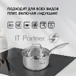 Набор посуды Rondell Erbe RDS-2011 7 предметов, вид 21