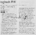 Веб-камера Logitech C930s Pro HD 1920x1080, 30 кадр/с, USB Type-A, микрофон (2 шт, шумоподавление), шторка приватности, автоматическая фокусировка, автоосвещение, универсальное крепление, вид 24