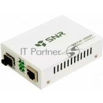 Медиаконвертер SNR 10/100/1000-Base-T/100/1000Base-FX с SFP-портом