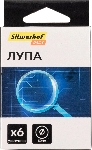 Лупа Silwerhof Daily складная d=50мм x6 черный коробка, вид 7