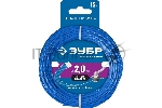 Леска для триммера ВИТОЙ КВАДРАТ 2.0 мм 15 м ЗУБР Профессионал