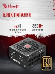 Компьютер Bloody BD-PC CZ79C3 MT i7 14700F (2.1) 64Gb SSD 1Tb RTX 5080 16Gb Win 11H 64 GbitEth 850W черный (2086028), вид 9