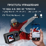 Экшн-камера Digma DiCam 980 1xCMOS 12Mpix черный, вид 14