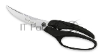 Ножницы кухонные Victorinox 7.6344 250мм черный