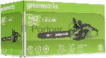 Цепная пила Greenworks GD40CS18 аккум. 3600Вт 4.89л.с. дл.шины:18" (45cm) (2009607), вид 8