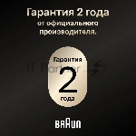 Бритва сетчатая Braun Series 9 9615s реж.эл.:5 питан.:аккум. серебристый, вид 7