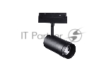 Светильник MSR MISSILER M20 track focusing lamp - BLACK ZXS-M20CXDGTJ-20 модели ZX-M20CXDGTJ-20
