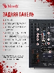 Компьютер Bloody BD-PC CZ79C3 MT i7 14700F (2.1) 64Gb SSD 1Tb RTX 5080 16Gb Win 11H 64 GbitEth 850W черный (2086028), вид 7