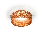 Комплект встраиваемого светильника Ambrella light XC6512044 SWH/CF белый песок/кофе MR16 GU5.3 (C6512, N6154)