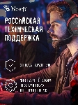 Компьютер Bloody BD-PC CZ79C3 MT i7 14700F (2.1) 64Gb SSD 1Tb RTX 5080 16Gb Win 11H 64 GbitEth 850W черный (2086028), вид 5