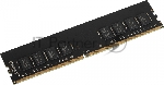 Оперативная память AMD Radeon R7, DDR4, 32GB (1x32GB), 2666MHz, CL19, DIMM