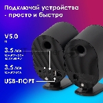 Акустическая система Оклик OK-303A 2.0 черный 20Вт BT, вид 14