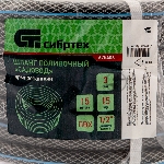 Шланг поливочный армированный Сибртех ПВХ 1/2", 15 м, "Садовод"