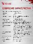 Компьютер Bloody BD-PC CZ79C3 MT i7 14700F (2.1) 64Gb SSD 1Tb RTX 5080 16Gb Win 11H 64 GbitEth 850W черный (2086028), вид 4