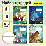 Набор тетрадей Silwerhof 2001668 18 листов, линейка, A5, Лесные друзья 4 дизайна, мелованный картон, водный лак, скрепка (упаковка: 4шт), вид 3
