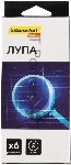 Лупа Silwerhof Daily d=60мм x6 черный коробка, вид 6
