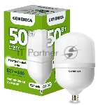 Лампа светодиодная GENERICA LL-HP-50-230-40-E27-E40-G HP 50Вт 4000К E27-E40 230В