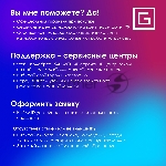 Акустическая система Оклик OK-303A 2.0 черный 20Вт BT, вид 11