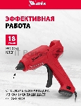 Клеевой пистолет Matrix 11 мм, 40 (100) Вт, 18 г/мин, выключатель и индикатор напряжения, вид 16