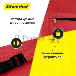 Рюкзак Silwerhof Simple, красный, 28x41x14см, 830836, вид 18