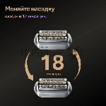 Бритва сетчатая Braun Series 9 9615s реж.эл.:5 питан.:аккум. серебристый, вид 6