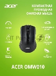 Фото временно отсутствует