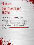 Компьютер Bloody BD-PC CZ79C3 MT i7 14700F (2.1) 64Gb SSD 1Tb RTX 5080 16Gb Win 11H 64 GbitEth 850W черный (2086028), вид 2