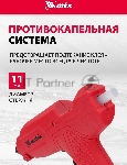 Клеевой пистолет Matrix 11 мм, 40 (100) Вт, 18 г/мин, выключатель и индикатор напряжения, вид 15