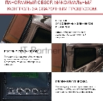 Маска сварщика FUBAG «Хамелеон» с регулирующимся фильтром ULTIMA 5-13 SuperVisor, 31535, вид 5