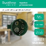 Установочная коробка для сплошных стен 65x45, вид 7
