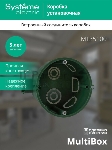 Установочная коробка для сплошных стен 65x45, вид 5