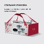 Набор посуды Rondell Erbe RDS-2011 7 предметов, вид 9