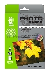 Фотобумага Cactus CS-MA6230100 A6/230г/м2/100л./белый матовое для струйной печати