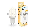 Лампа светодиодная Ambrella light 100703 LED G9 7W 2700K 220-240V