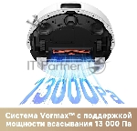 Робот-пылесос Trouver E20s Pro Plus белый, 3200 мAч Li-Ion, уборка сухая/влажная, пылесборник контейнер 0.32 л, вид 16