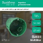 Установочная коробка сплошных стен 68x60Установочная коробка сплошных стен 68x60, вид 3