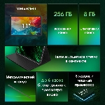 Планшет Digma Pro Edge 11", 8Gb, 256Gb, 4G, Android 14, синий, вид 18