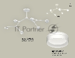 Светильник Ambrella light XB9055203/6 SWH/FR/CL белый песок/белый матовый/прозрачный GX53 (C9055, N8477)