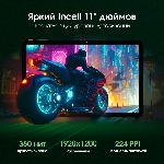 Планшет Digma Pro Edge 11", 8Gb, 256Gb, 4G, Android 14, синий, вид 17