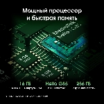 Планшет Digma Pro Edge 11", 8Gb, 256Gb, 4G, Android 14, синий, вид 16