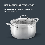 Набор посуды 10 предметов Rondell Admiring RDS-1610 (кастрюли с/кр 18 см, 20 см, 22 см, 24 см, ковш с/кр 16 см), вид 39
