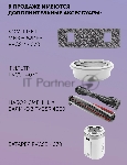 Пылесос вертикальный Polaris IQ Home PVCS 4070 белый, питание от аккумулятора, 200 Вт, уборка влажная/сухая, пылесборник 0.3 л, работа от АКБ max 80 мин., вид 19