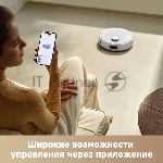 Робот-пылесос Trouver E20s Pro Plus белый, 3200 мAч Li-Ion, уборка сухая/влажная, пылесборник контейнер 0.32 л, вид 14