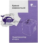 Ледогенератор Kitfort КТ-1819 150Вт 2600мл. черный/серебристый, вид 7