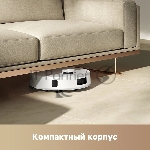 Робот-пылесос Trouver E20s Pro Plus белый, 3200 мAч Li-Ion, уборка сухая/влажная, пылесборник контейнер 0.32 л, вид 13