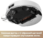 Робот-пылесос Trouver E20s Pro Plus белый, 3200 мAч Li-Ion, уборка сухая/влажная, пылесборник контейнер 0.32 л, вид 12