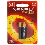 Батарейка щелочная AAA Nanfu LR03 2B (2шт.)